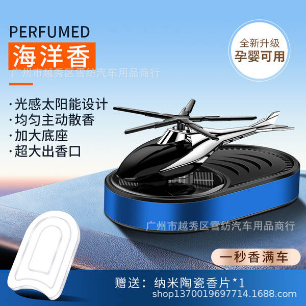 2022 Novo helicóptero solar com perfume um avião solar de substituição perfume masculino