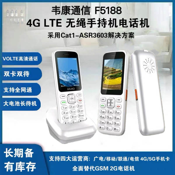 Telefone 4G Sem Fio