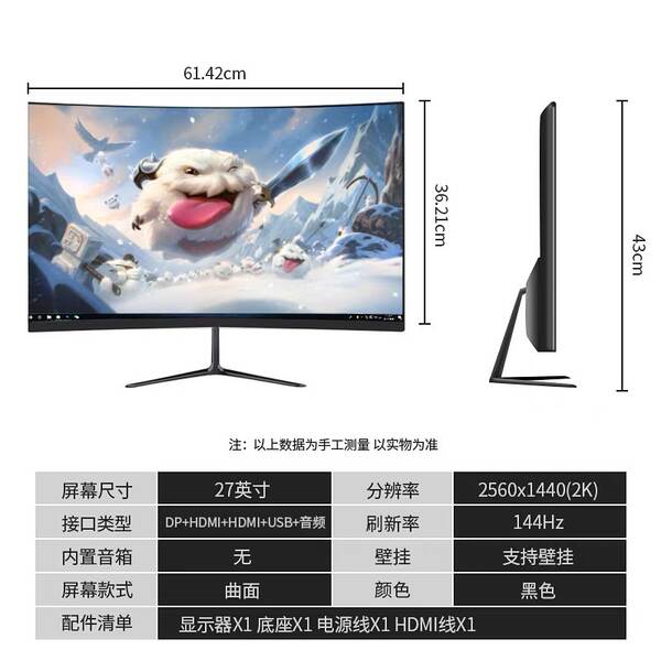 Monitor Curvo 24" 27" 32" Full HD 2K para Escritório, Casa e Games