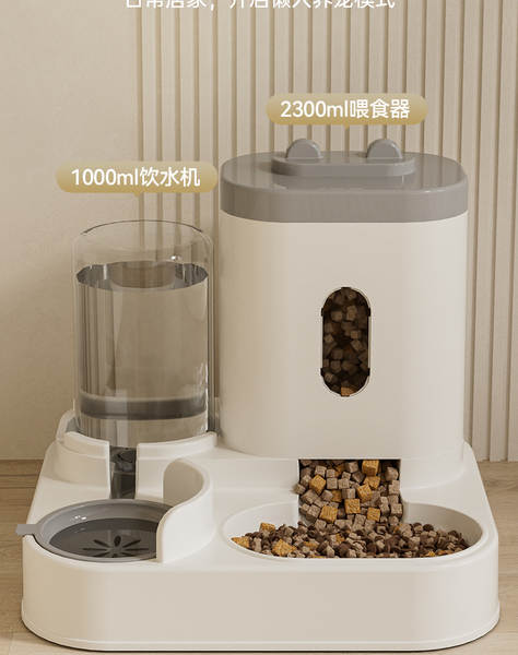 Alimentador Automático para Gatos e Cães