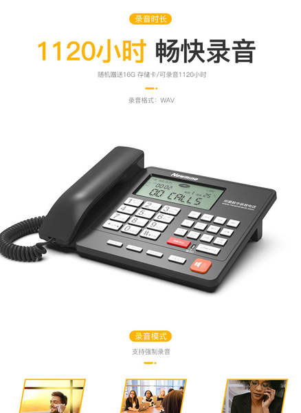 Newman 2084R telemóvel de telefonia móvel de escritório de negócios casa de gravação automática fixa telemóvel de cabo