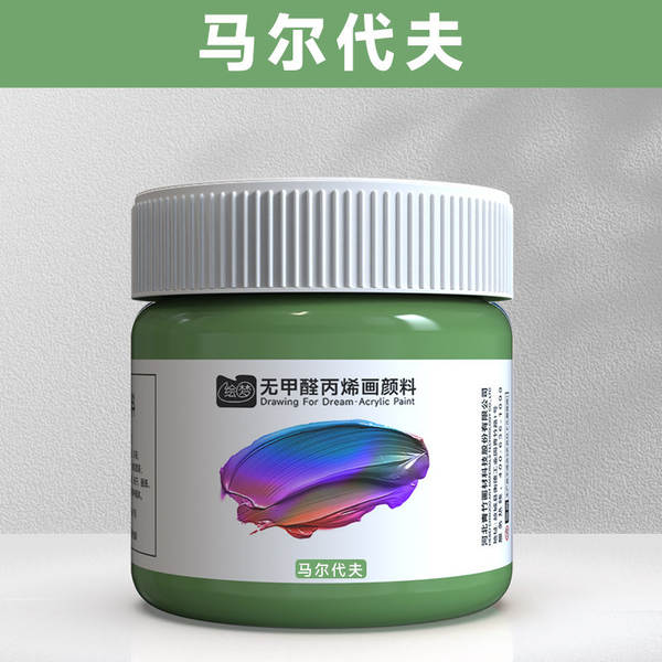 Tinta Acrílica 12ml Sem Formol Impermeável