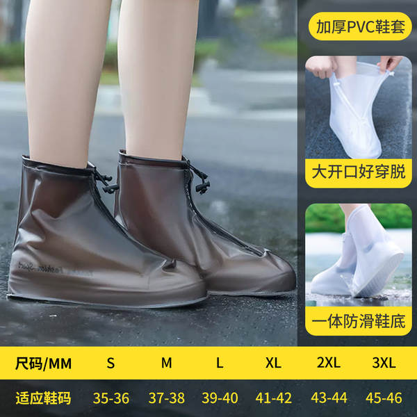 Sapatos de chuva para adultos de alta resistência à chuva para homens e mulheres de alta resistência à água