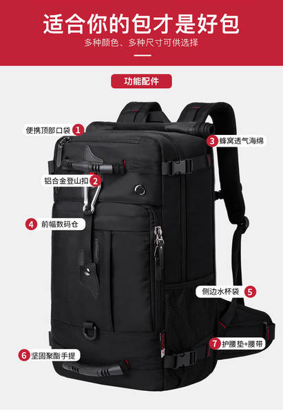 Nova mochila de dois ombros Oxford mochila de viagem para homens mochila de alta capacidade mochila multi-funcional mountain climbing
