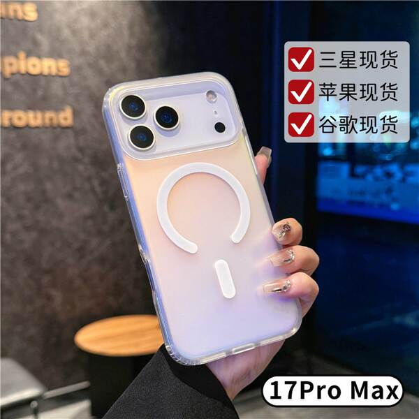 Aplicável ao iPhone 17 Capa de celular Apple 17 Promax Capa magnética 18 Pro