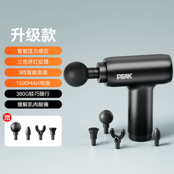 Pistola de massagem Pick Mini com carregamento, massageador muscular elétrico para pescoço e fáscia com vibração