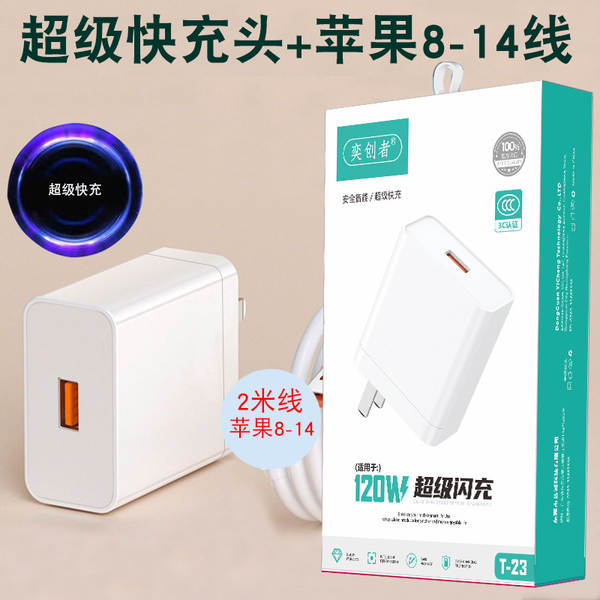 Super Carregador de Carregador de Celular Rápido para 9V2A Apple Huawei Type-C3C Kit