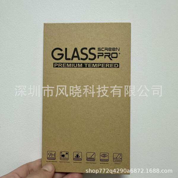 Aplicável ao iPhone 17 Pro Filme de aço de segunda mão da Apple 17 Promax Filme de adesivo de espessura