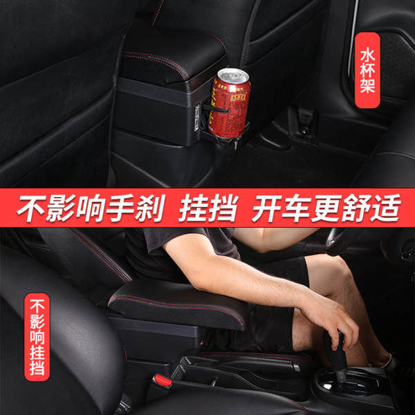 Aplicável SUZUKI Ingenius Ignis Swift Auto Central Acessórios para Manutenção de Mãos