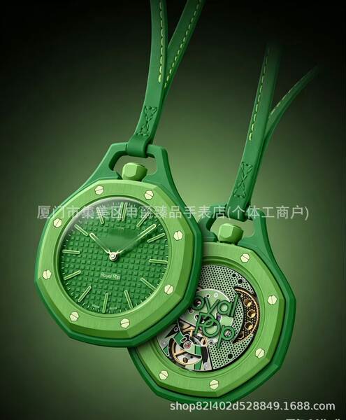 2026 AliExpress Dunhuang best-seller AP colaboração moda tendência relógio de bolso quartzo fabricante atacado