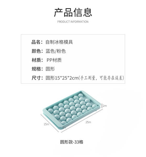 Moldes de Gelo Redondos Plásticos para Geladeira