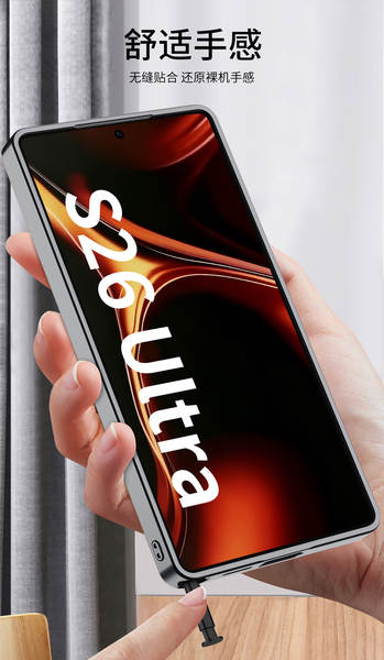 Capa de celular Samsung S26 Ultra S25/24 S23U com proteção contra quedas