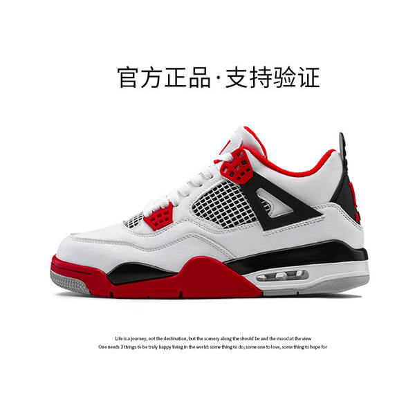 Aj4 Fear Men's Shoes 2025 Outono Oficial Flag Shoes de basquete masculino e feminino