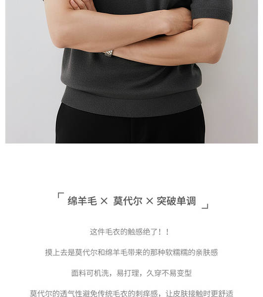 No outono, os homens usam camisetas de couro curto.