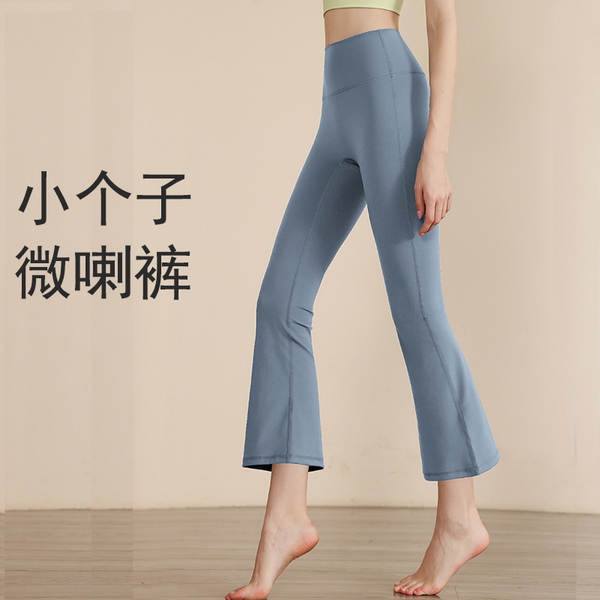 Calça de Yoga Feminina Alta