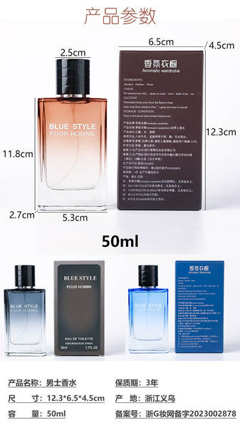 Transfronteiriço Árabe Gulag Masculino Perfume Permanente Oceano Perfume Oceano Perfume Perfume Suíte de perfume de marca grande atacado
