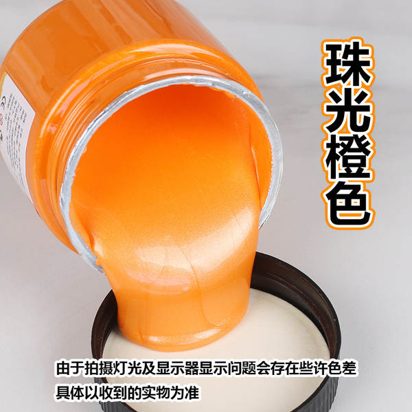 Tinta Metalica Acrilica 300ml