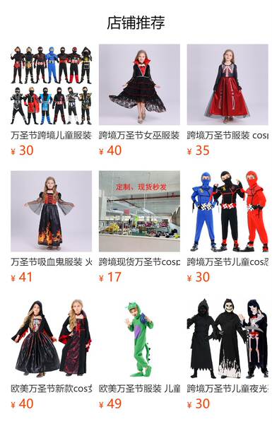 Halloween cosplay roupas infantis dança de ninja dança de fogo negro jogo de vestir cena de desempenho jogo de animação
