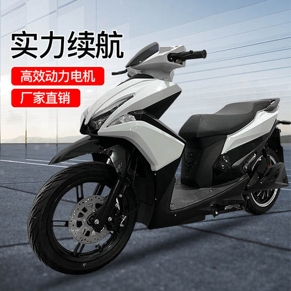 Moto Elétrica de Longa Duração