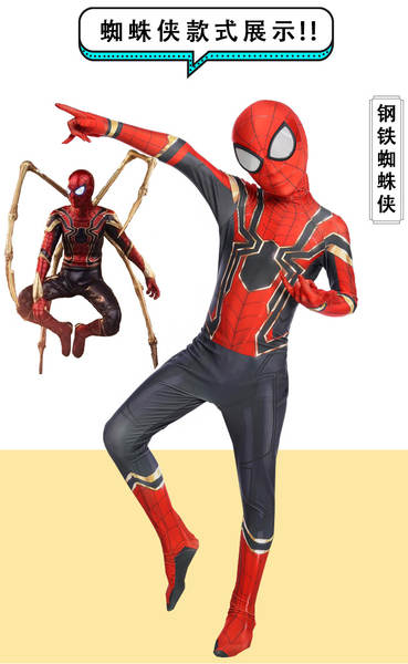 Traje de Super-Herói para Criança