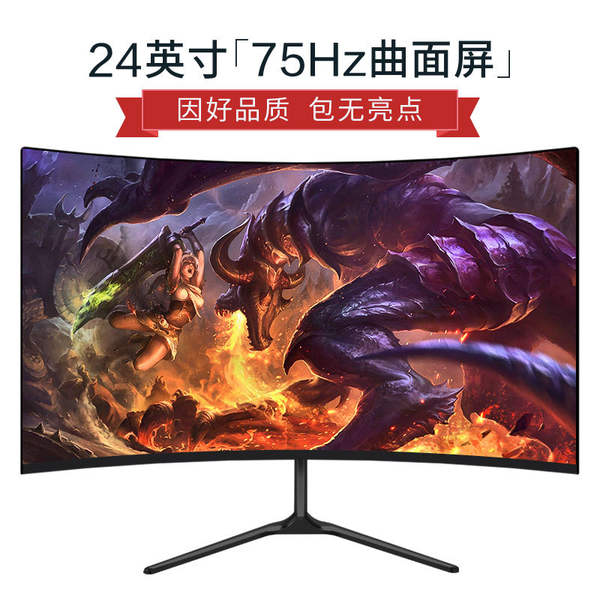 32 polegadas de cristal líquido curvo 144Hz monitores 2K computador 27 jogos eletrônicos 165Hz tela de alta definição 24