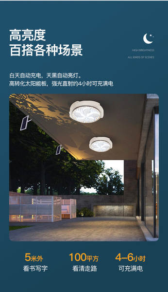 Nova lâmpada de topo solar de alta potência doméstica de balcão de iluminação interior escadaria exterior do corredor de controle de luz solar