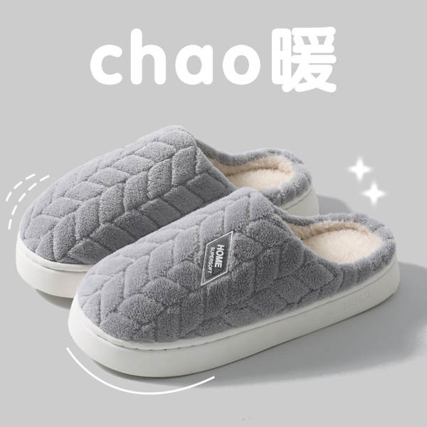 Chinelo de Felpa Quente para Mulher