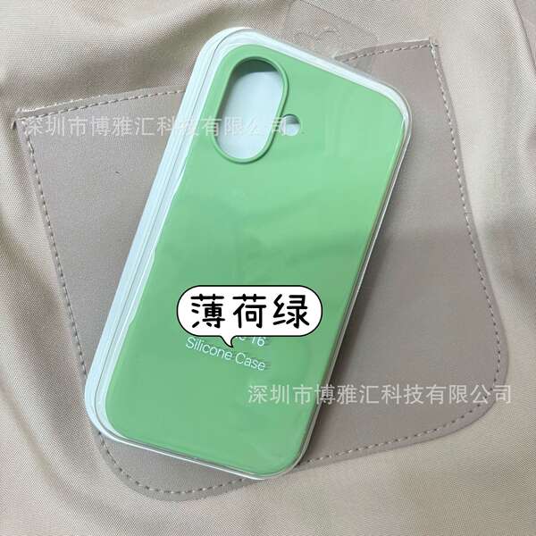 Aplicável ao iPhone 17 Pro Capa de silício líquido para celular Apple 17 Promax Capa de proteção de poros 17Air