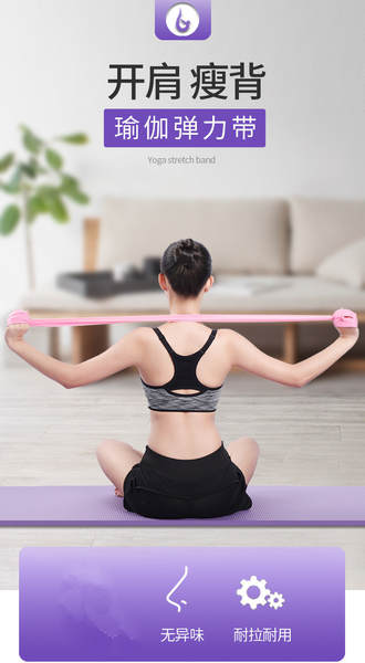 Banda de Resistência para Yoga e Alongamento