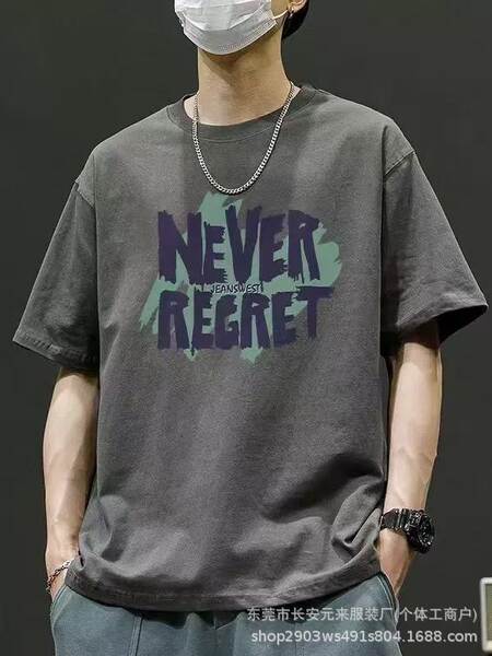 Camiseta masculina curta e larga