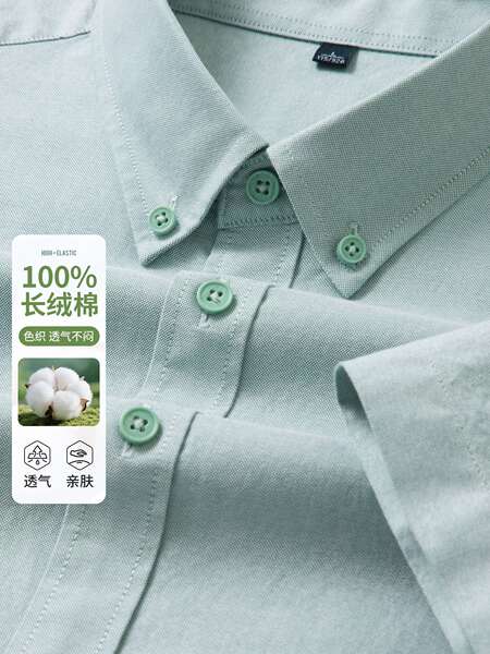 Puro algodão Oxford tecido camisa masculina de mangas curtas botões de mangas de negócios de lazer Jovens e jovens no verão de 2026 nova camisa masculina