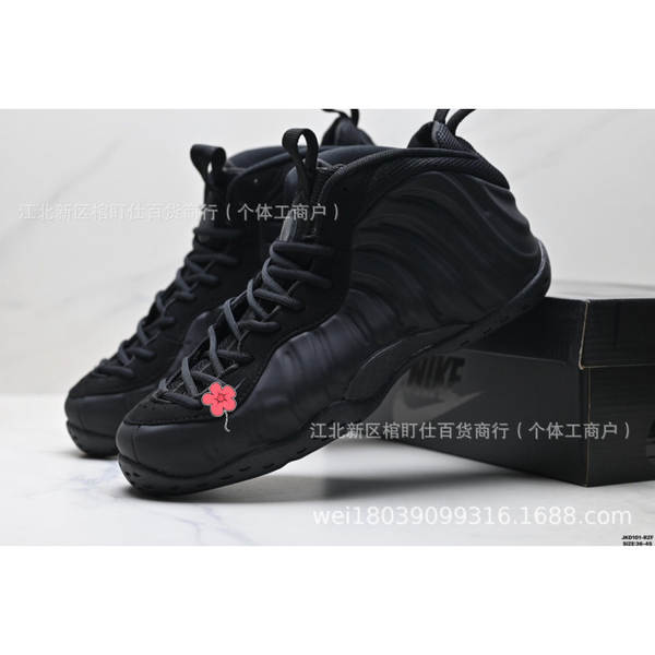 Sapatos de basquete para homens e mulheres High-quali
