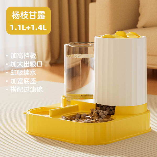 Alimentador Automático para Gatos e Cães
