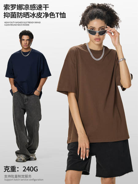 Primavera-Verão Transfronteiriço por atacado Solona Cold Sense Puro Recreação Homem T-Shirt Relaxado Desporto Rápido Seco Americano T-Shirt
