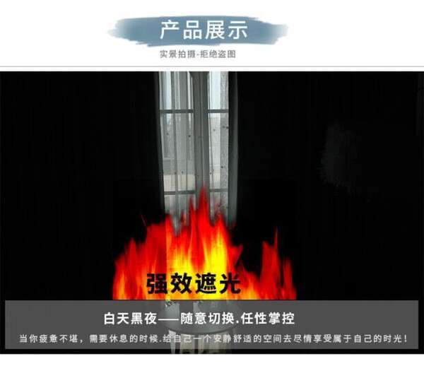 加厚全遮光布窗帘成品防晒隔热阳台遮阳布出租房卧室免打孔不透光