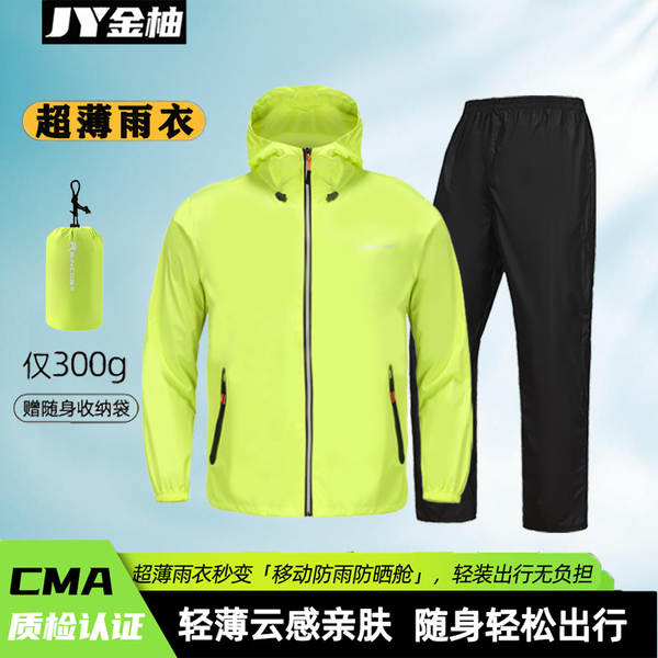 Vestido de chuva ultra-fino e leve de todo o corpo de resistência à tempestade e chuva ao ar livre de pesca leve para passeios especiais