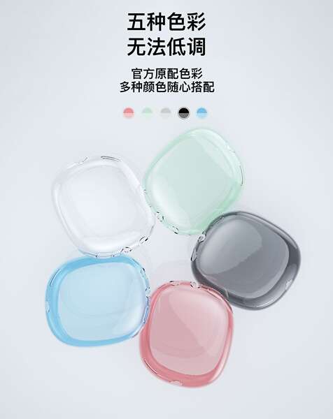Capa protetora airpods Max2/Max compatível com apple fone de ouvido headphone Max capa transparente de alta claridade