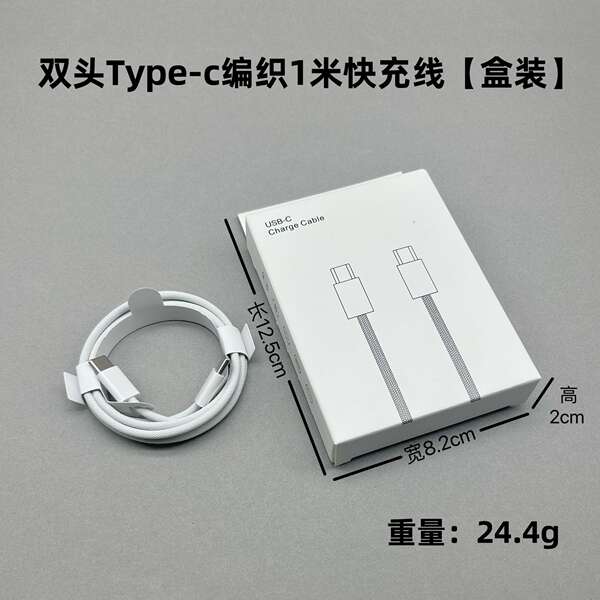 A linha de carregamento rápido PD20w/30w da cabeça de carregamento pd é adequada para o kit de carregamento rápido 9V2.2A da Apple