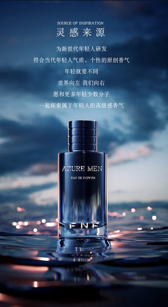 Série de perfume masculino azul para homens fresco e suave perfume de madeira durável 50ml