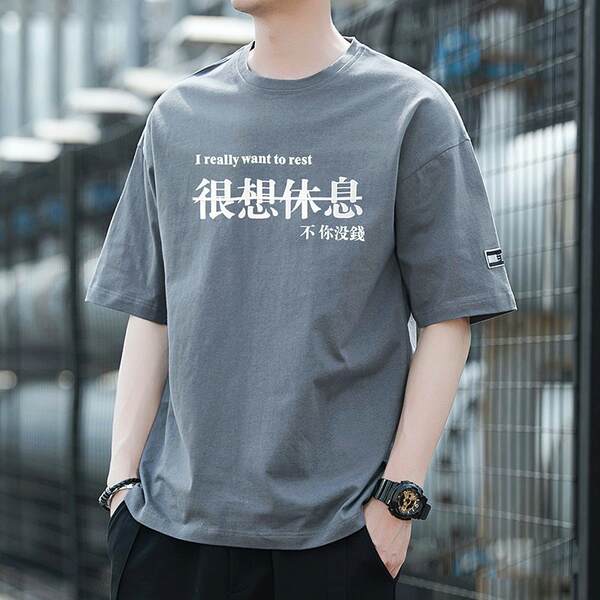 Camiseta Masculina Curta