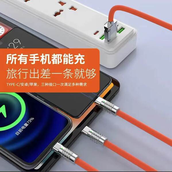 Cabo de Carregamento Rápido 120W para Apple e Android
