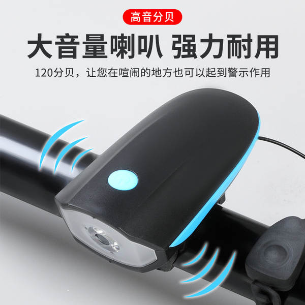 Sino de Bicicleta com Luz Rechargeável
