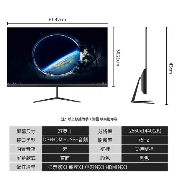 Monitor Curvo 24" 27" 32" Full HD 2K para Escritório, Casa e Games