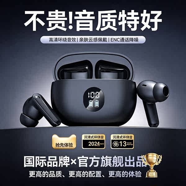 O fone de ouvido sem fio Bluetooth 2026 novo fone de ouvido sem fio de alta qualidade de longa duração de alta potência de movimento de redução de ruído