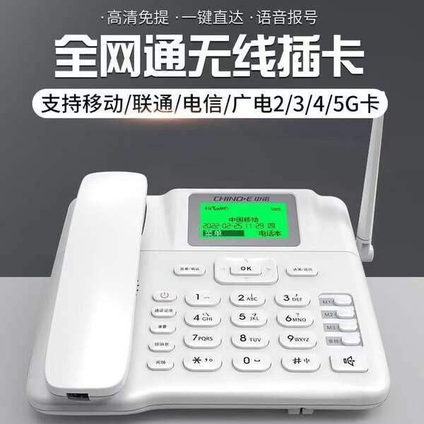 Telefone C168 / C199 / C209 / C228 / C229 / C255 / C258 / C289 / C265 / G025