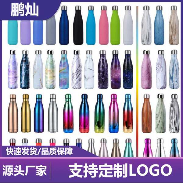 跨境贴钻镶钻可乐瓶双层保冷保温瓶304不锈钢户外大容量运动水壶
