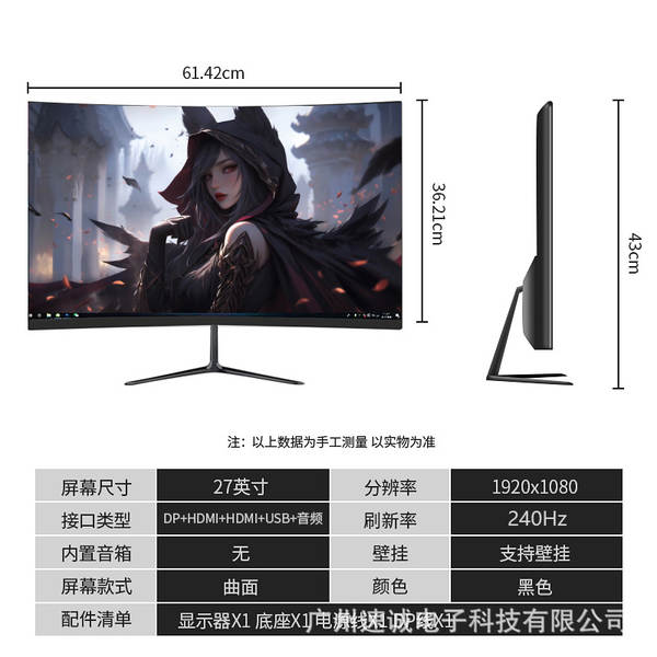 Monitor Curvo 24" 27" 32" Full HD 2K para Escritório, Casa e Games