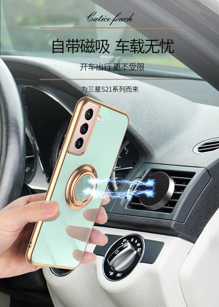 Capa para Samsung S26 Ultra