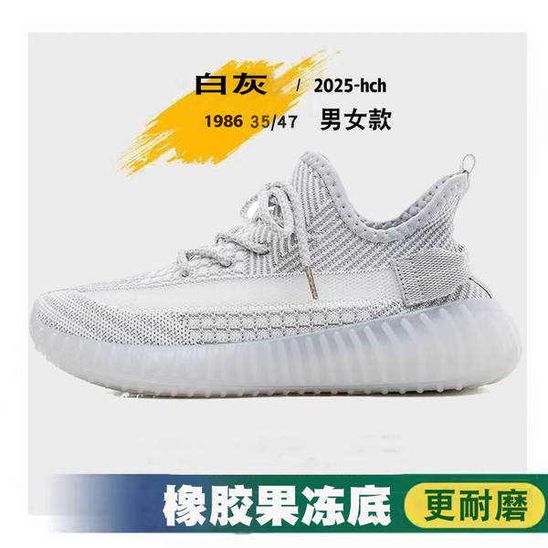 Venda direta de sapatos de coco da fábrica para homens e mulheres no mesmo modelo de outono com ar masculino básico