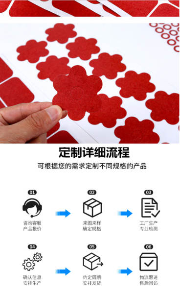 Papel de aço vermelho interruptor de matriz de isolamento de papel de nova energia fonte de bateria de lítio resistente à combustão de alta temperatura cartucho de cartucho de papel